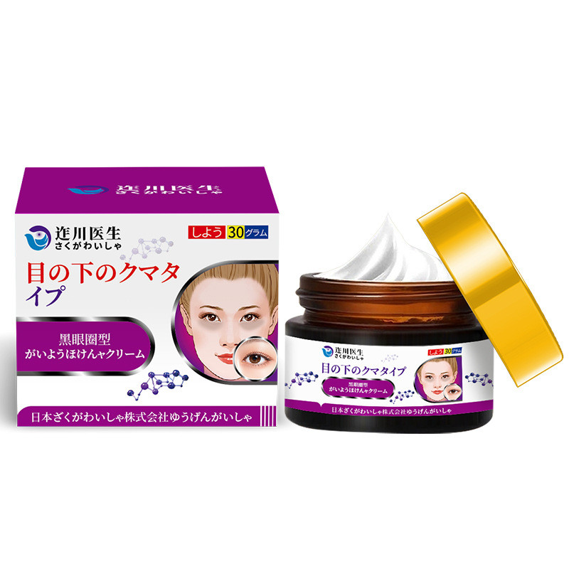 Bác sĩ Shikawa Ánh Sáng Melanin Lượng Mưa Loại Bỏ Phai Màu Nam Nữ Vòng Tròn Thâm Túi Mắt Đường Mịn Đ