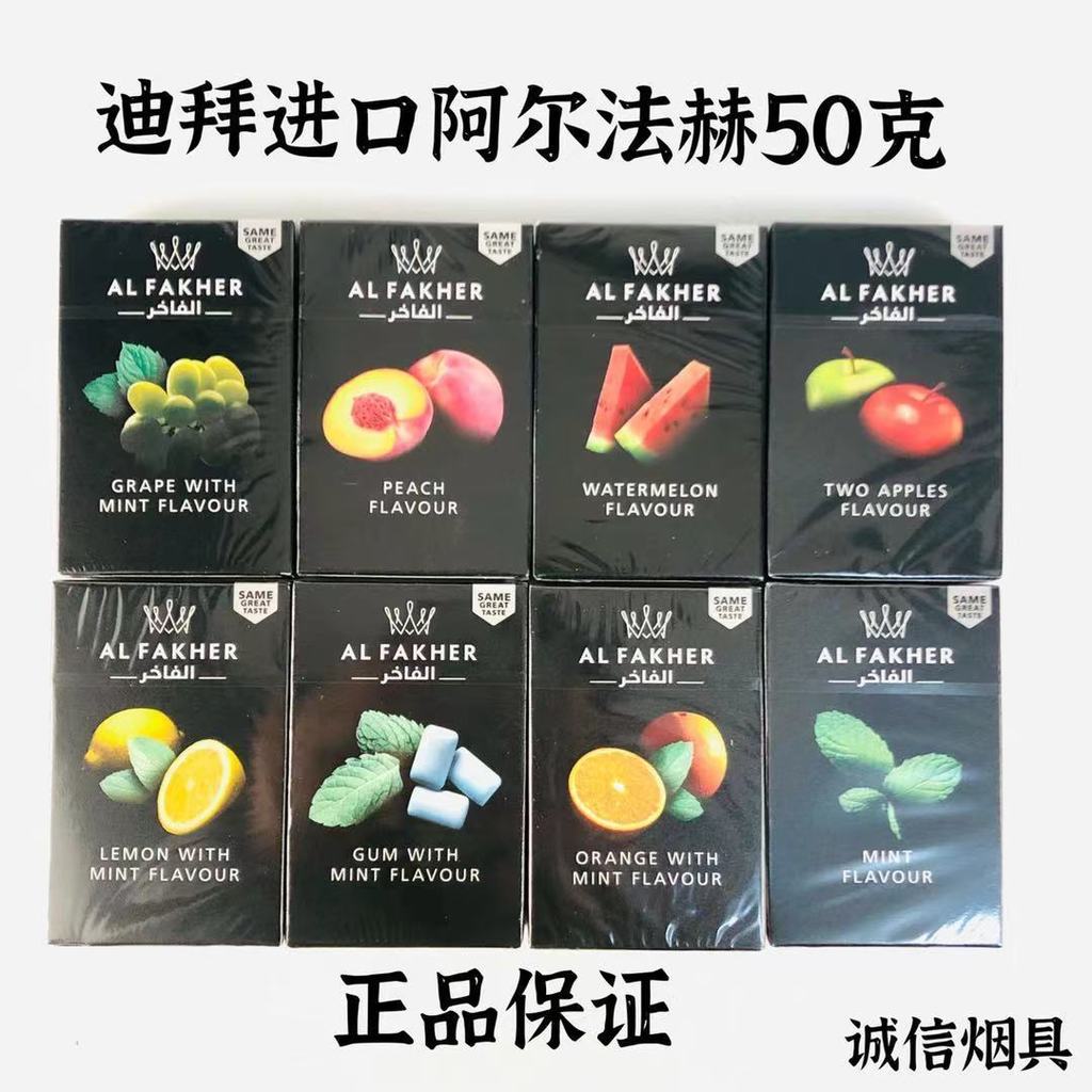 Kem nước Ả Rập Dubai hương vị trái cây, 50g