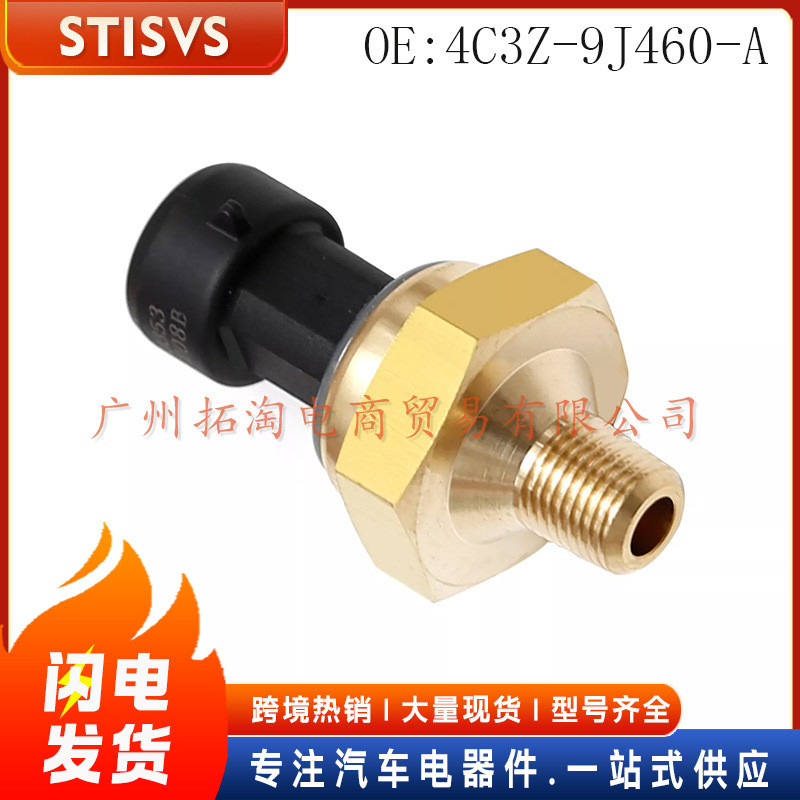 Cảm biến áp suất dầu ô tô 4C3Z-9J460-A Thích hợp cho xe Ford-250 F4TZ9J4604.6