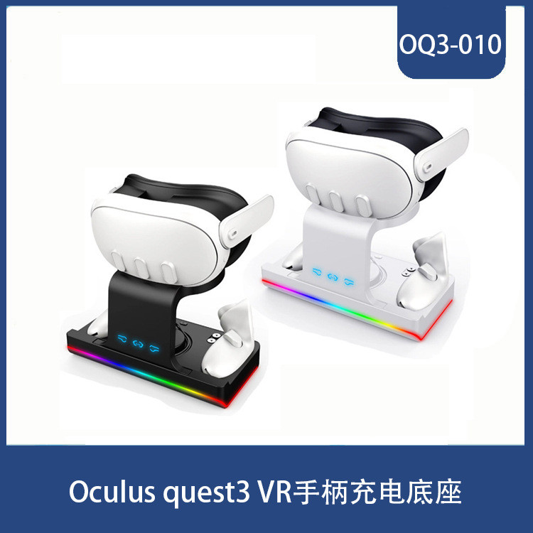 Đế sạc tay cầm Oculus quest3 VR Meta Quest 3 Mũ bảo hiểm Đế sạc đầy màu sắc
