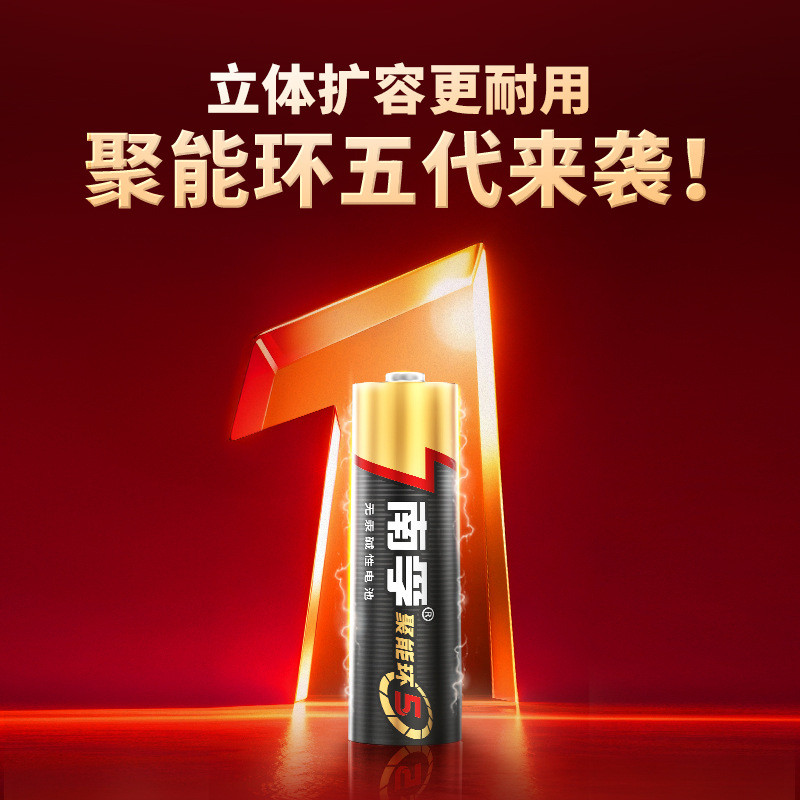 Nanfu No. 5 Pin AA Số 5 No. 7 Pin Điều Khiển Từ Xa 1.5v Vòng Tập Trung Pin AAA Alkaline 6 Thẻ