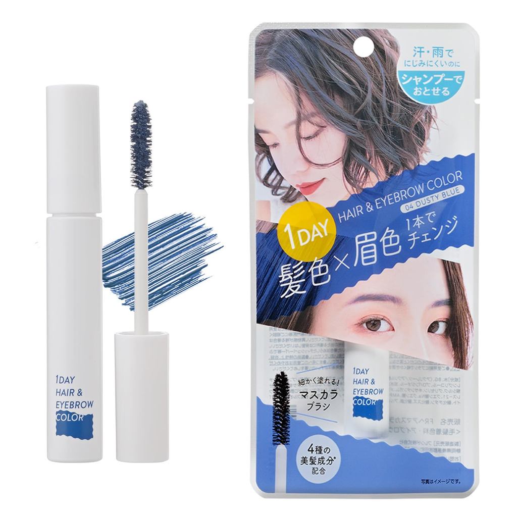 medene One Day Hair & Eyebrow Color (Dusty Blue)  
medene One Day Hair & Eyebrow Color (Maple Red)  