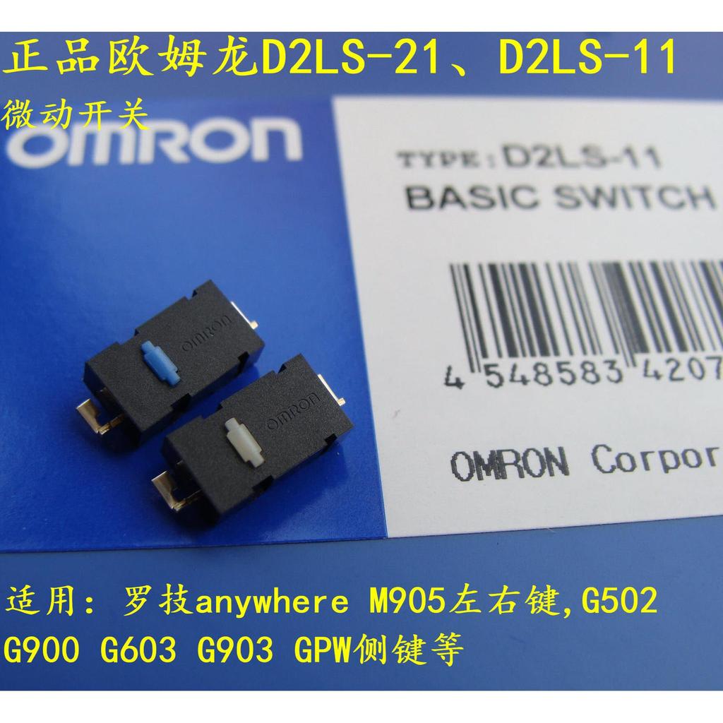 Omron D2LS-21 D2LS-11 Chuột Hai Chân Micro Switch G903 Viper V3 Nút Bên PRO Tay Cầm