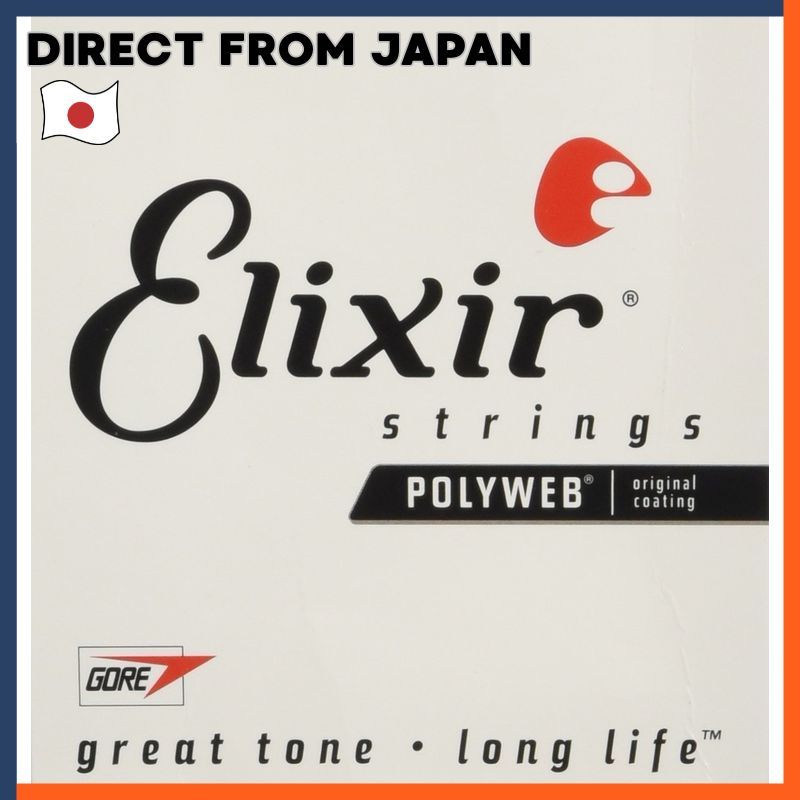 Elixir Electric and Acoustic Guitar Strings Plain Steel 4-String Set