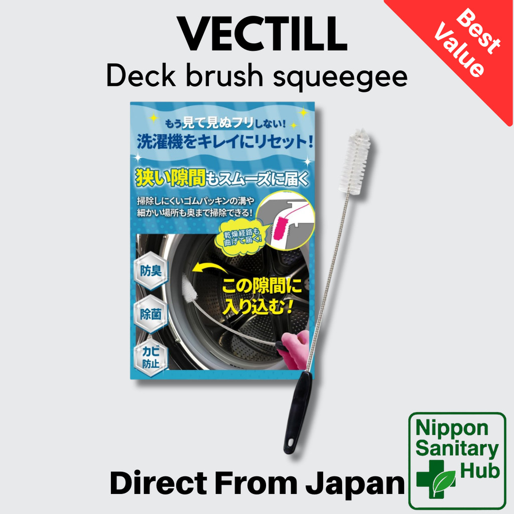 Expandable Deck Brush and Squeegee Two Way Floor Cleaning Tool Multi Surface 1 pc