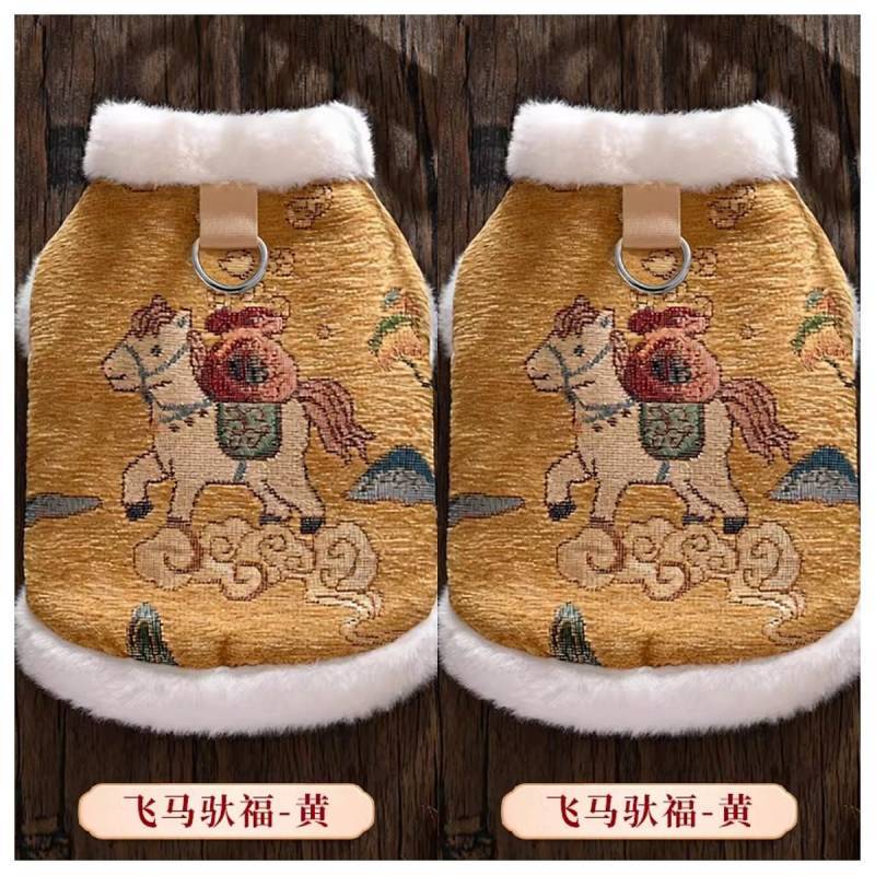 New Year Clothes Pet Tang Suit Autumn and Winter Puppy Clothes Bichon New Year Chinese Style Han Chi