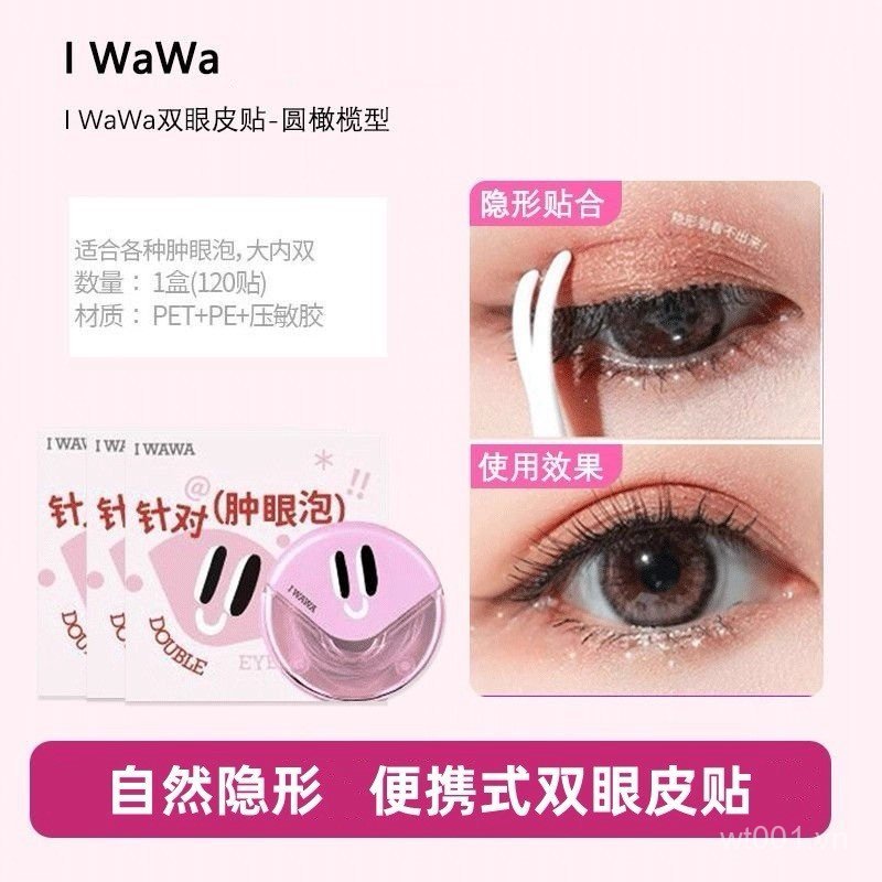 [Chính hãng 100%] Nhãn dán mí mắt đôi iwawa Nhãn dán mí mắt đôi Eva Nhãn dán mí mắt cầm tay vô hình 