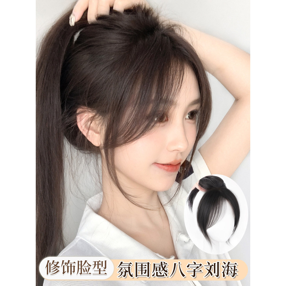 Bangs tóc giả nữ chất liệu tóc thật màu trắng, dày - P9KJ