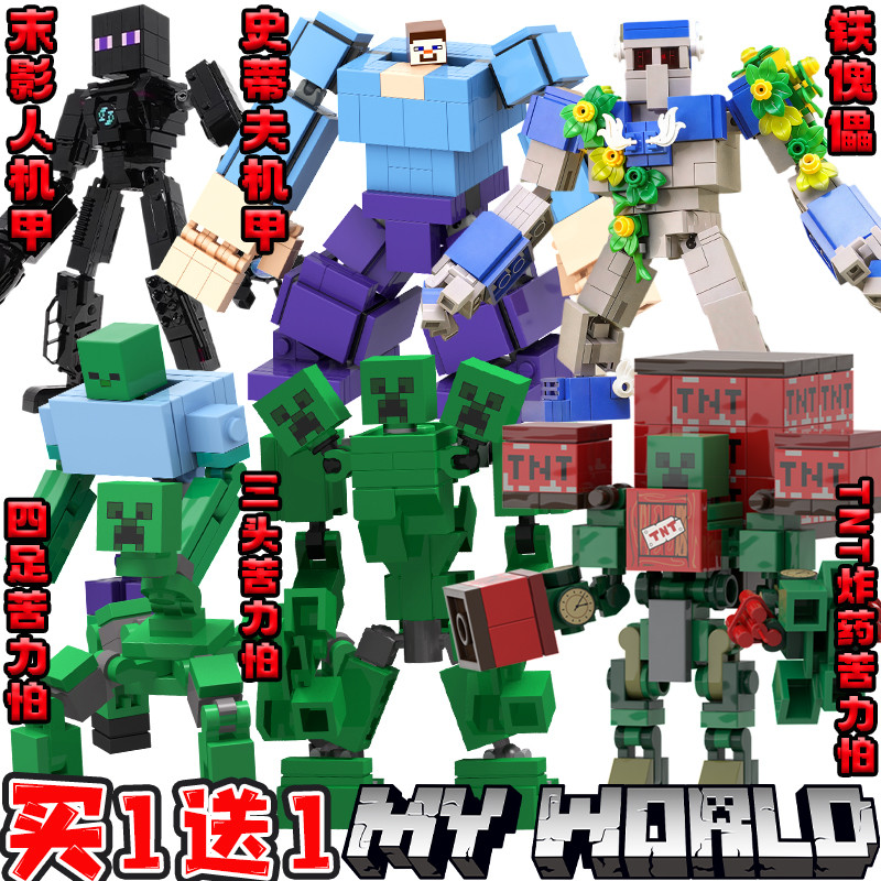 Minecraft TNT Creepers Khối xây dựng Lego Kết thúc người đàn ông Steve Mecha Mutant Zombie Đồ chơi l