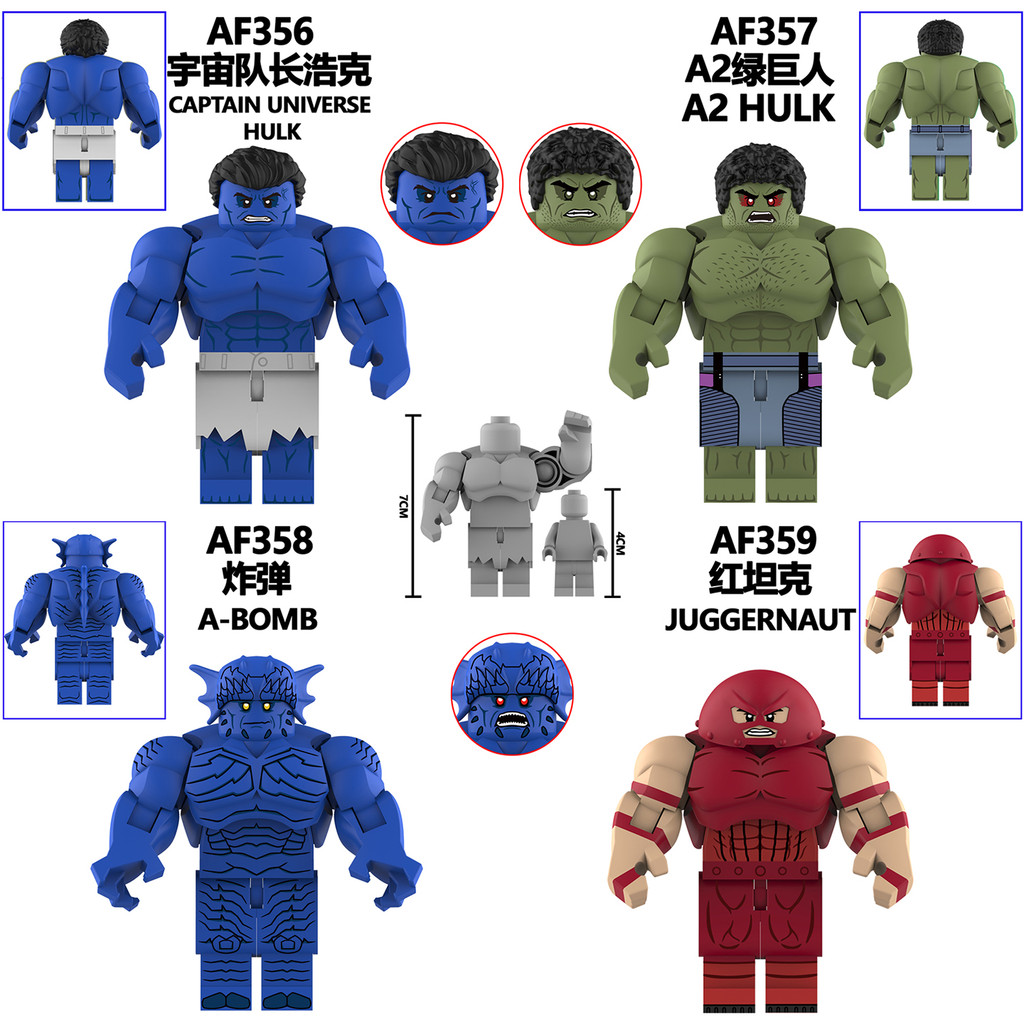 Thích hợp cho Lego Universe Hulk Red Tank Bom nguyên tử bên thứ ba Khối xây dựng lắp ráp dành cho ng