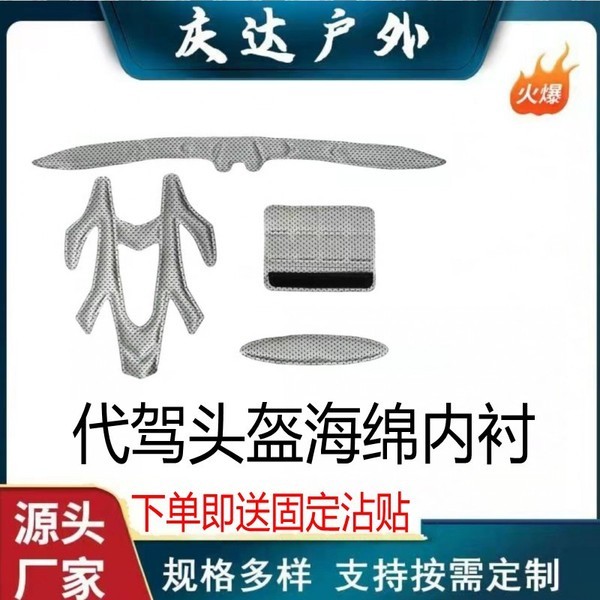 royal mũ bảo hiểm mũ bảo hiểm masontex Lái Xe Takeaway Mũ Bảo Hiểm Lót 002 Mũ Bảo Hiểm Xốp Lót 012 M