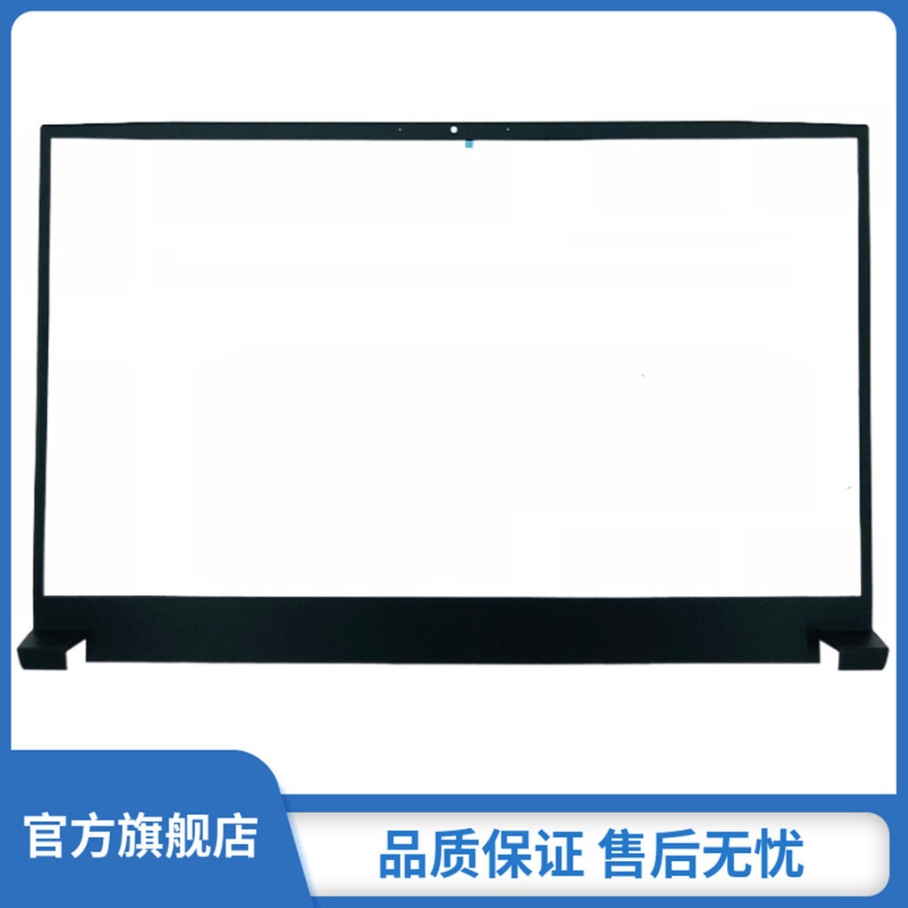 Thích hợp cho MSI MSI GF75 MS-17F1 17F2 17F3 17F4 17F5 B Vỏ Phụ Kiện Khung