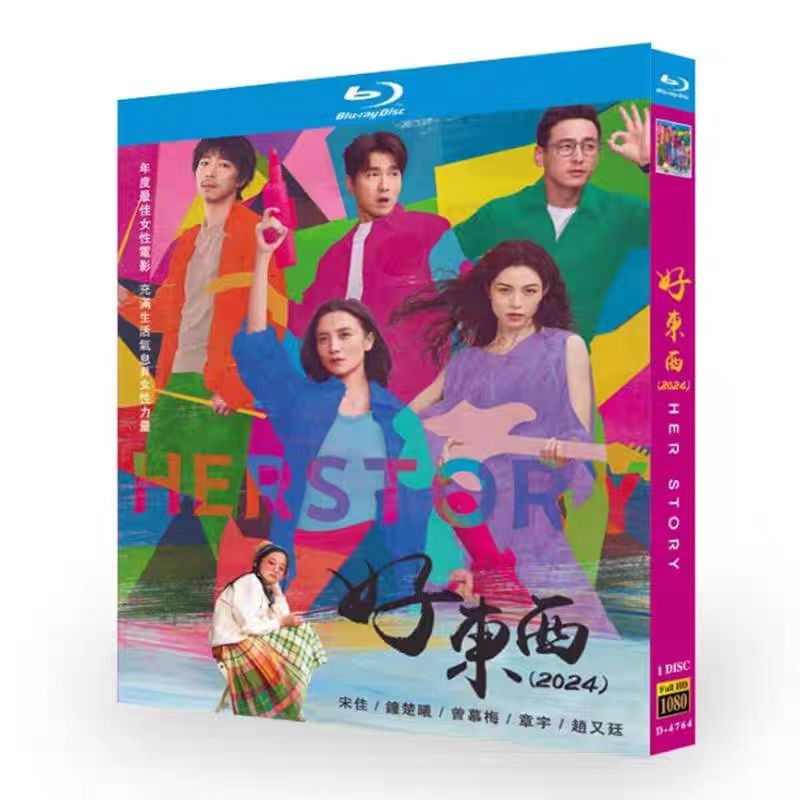 Phim đĩa Blu-ray Herstory / Her Story (2024) 1BD G01