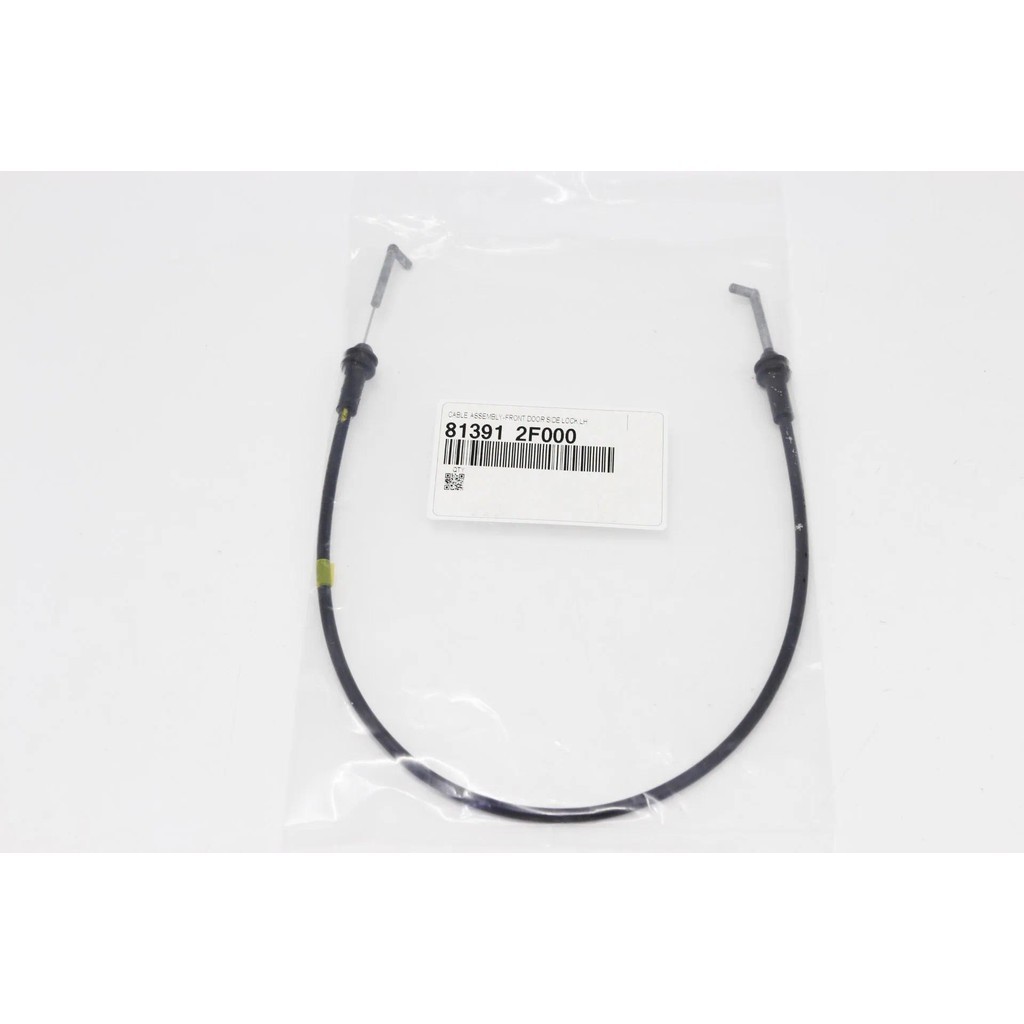 Cho 2004-2009 Cáp Khóa Cửa Trước Bên Trong Kia 813912F000 81391 2F000 81391-2F000