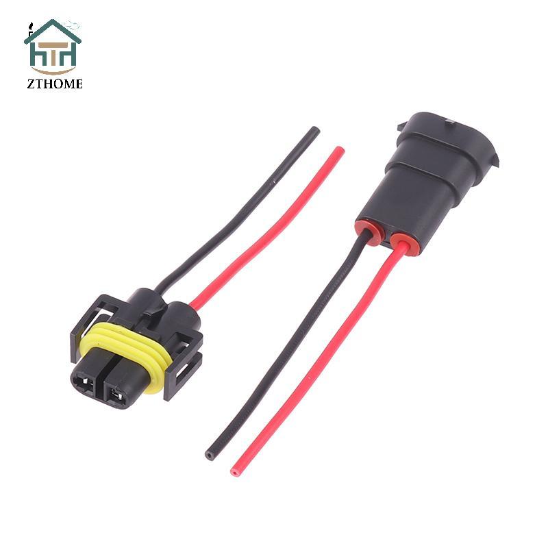[ZTHOME] Đèn pha sương mù 1 / 2 CÁI H8 H9 H11 Nam sang Nữ Soet Cắm Adapter Kết nối Cáp Dây nịt Bouti