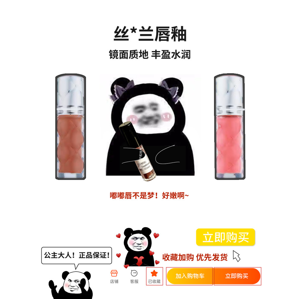 Sephora Mirror Lip Gloss Đóng Gói Mẫu Plumping Honey Lip Gloss 01 02 05 07 08 Matte Khỏa Thân Son Mô