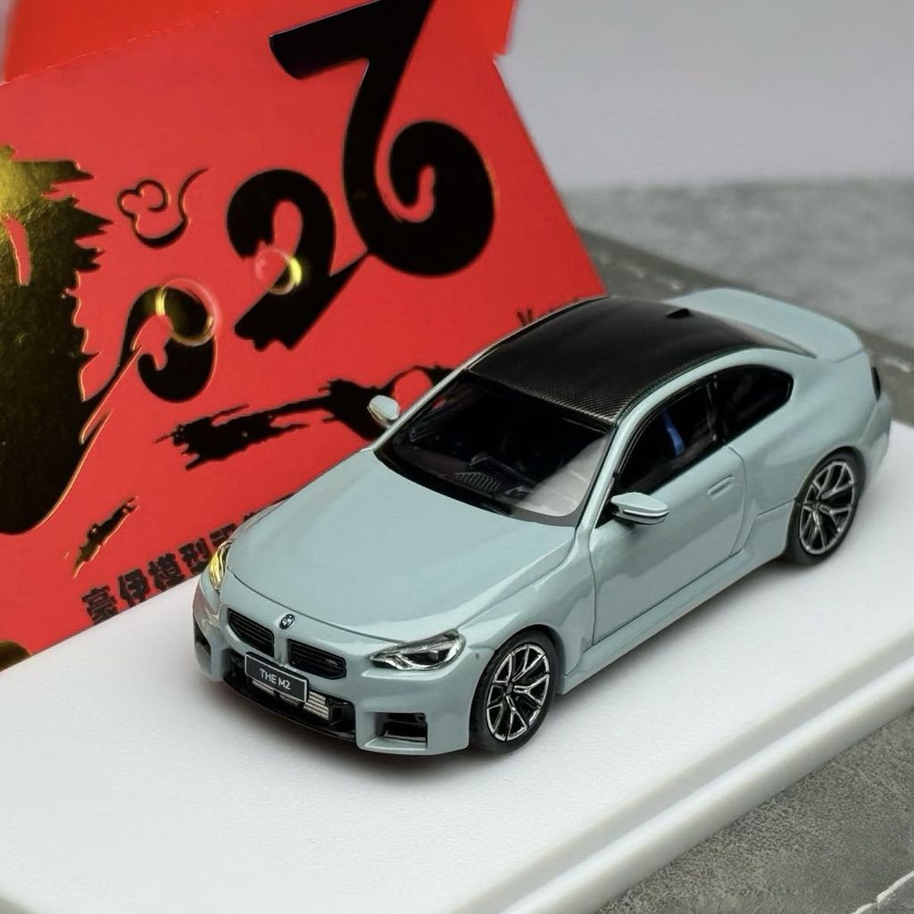 Howie Model-HM 1/64 BMW M2 G87 Mô Hình Xe Mô Phỏng Quy Mô Nhỏ Hợp Kim Xe Ô Tô Mô Hình Trẻ Em Bé Trai