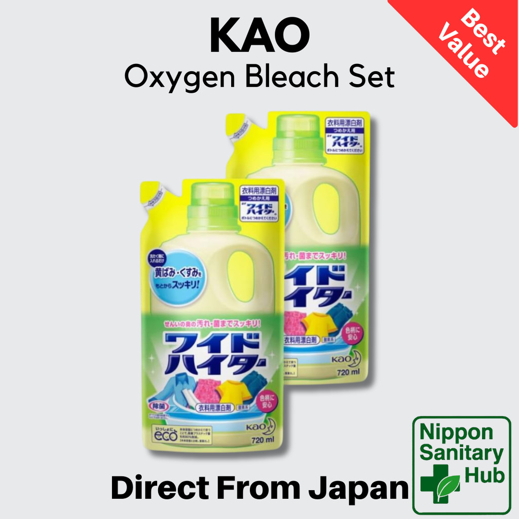 Wide Haito Oxygen Bleach Liquid Color Safe Cleaning Set 1000 ml plus 720 ml Japan
