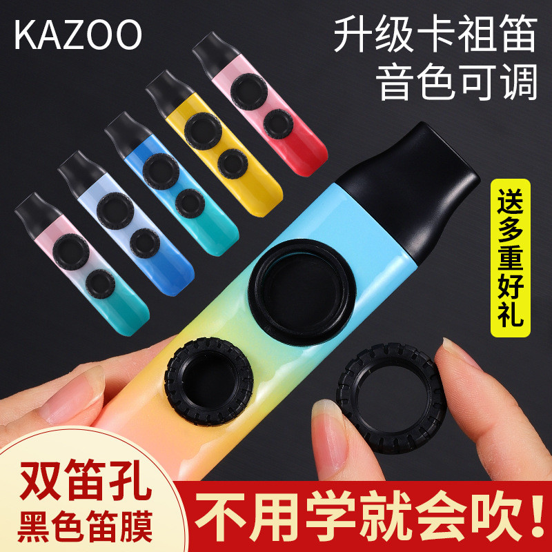 KAZOO Kim Loại Kazu Sáo Nhạc Cụ Hiệu Suất Chuyên Nghiệp Người Mới Bắt Đầu Học Đơn Giản Kazu Sáo Hướn