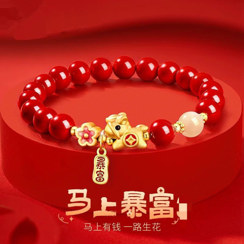 Popular~2026New Year's edition of the zodiac year fortune pendant, peach blossom cinnabar color good