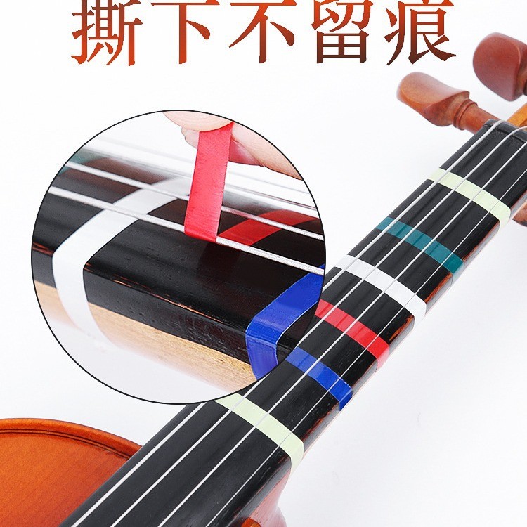 Violin Pitch Sticker White Tape Pitch Sticker Người mới bắt đầu Cello Universal Fingerboard Tape Pit