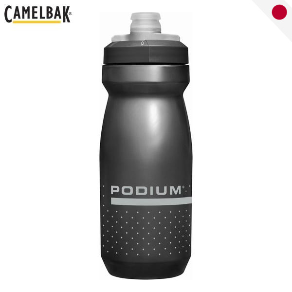 CAMELBAK Podium Bottle / - Custom Colors
