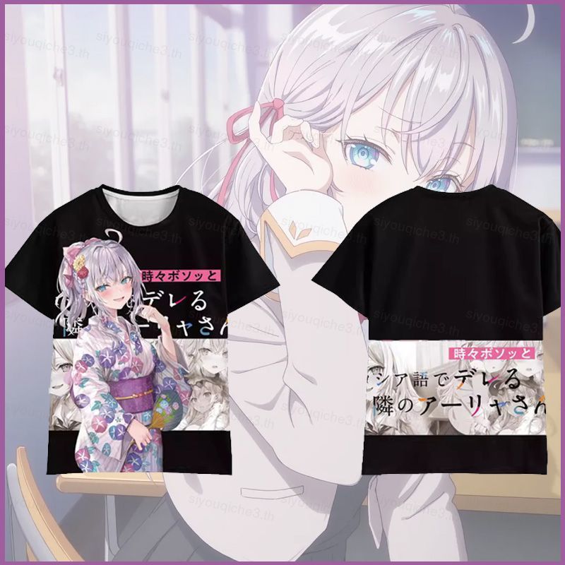 SY3 Alya Áo Thun Cosplay 3D Mùa Hè