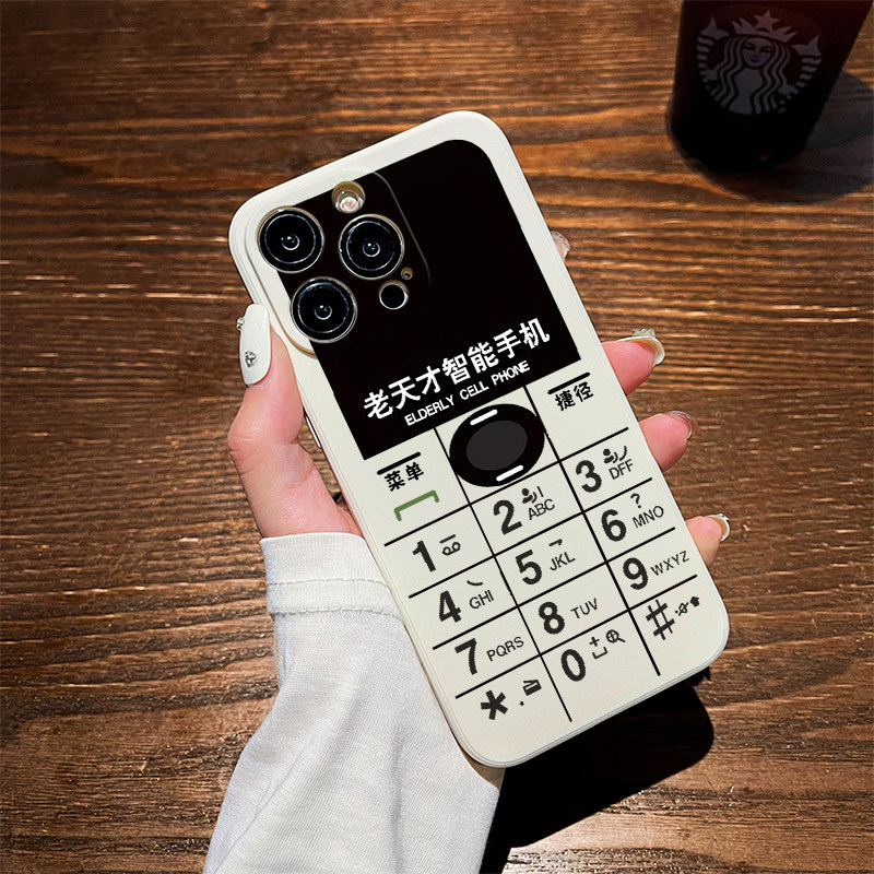 Điện thoại thông minh thiên tài cũ Thích hợp cho Apple 17 / 16 Vỏ điện thoại iphone15 Phong cách mới