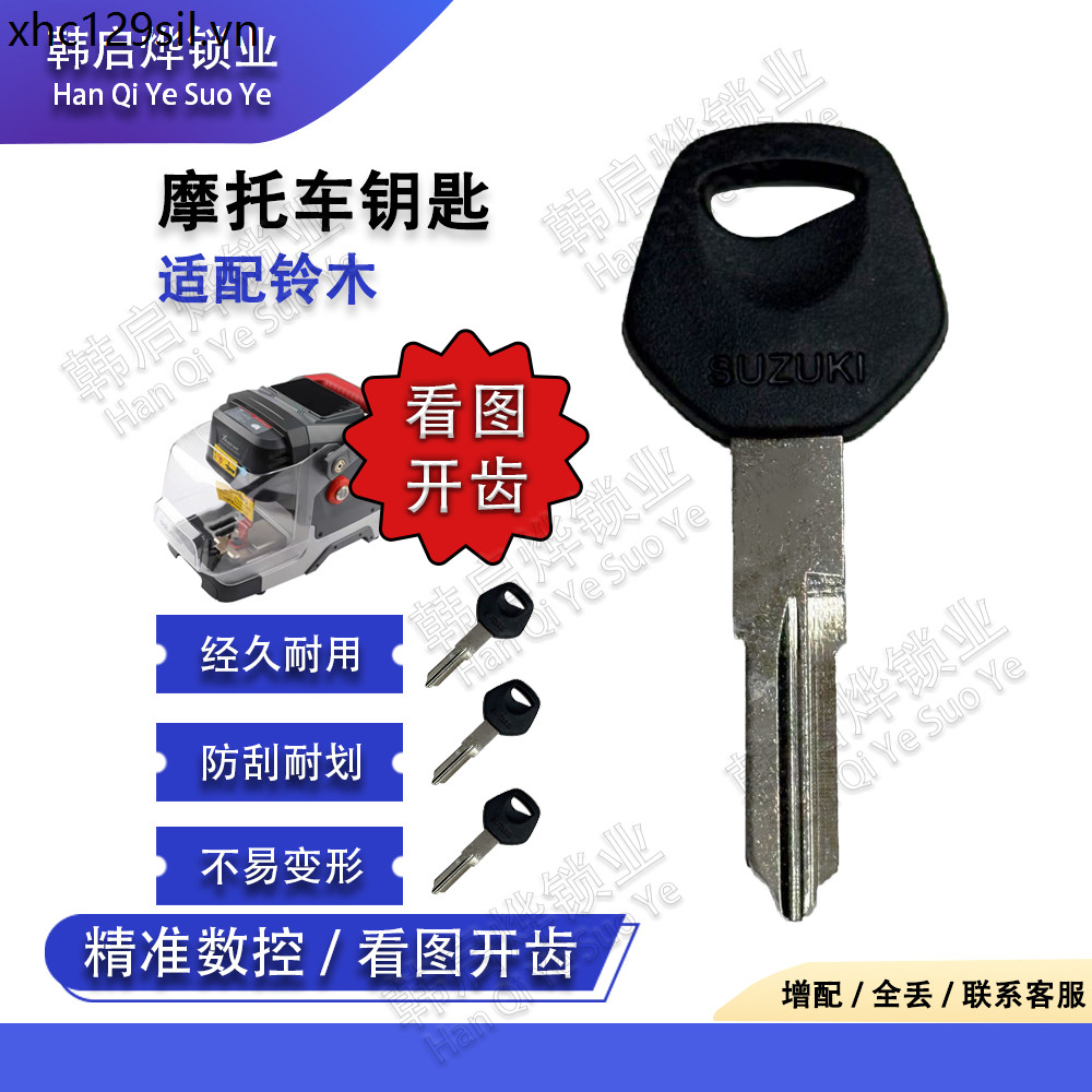 Sharp EN125 Diamond Leopard GN125-2 / 2F Silver Leopard Yueku GZ150-A National Three Motorcycle Key 