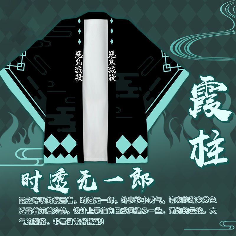 Sẵn sàng - Quần áo bộ Demon Slayer cho Nam với nhân vật Tanjirou, Nezuko, Giyu - Bộ đồ Haori Kimono 
