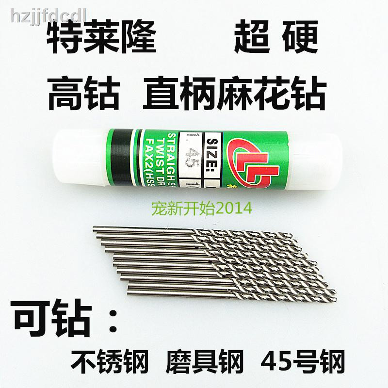 Tyk 2.6 Tyron Cobalt-Containing Máy khoan thẳng M42 Chất liệu cao Cobalt Thẳng Shank Mũi khoan xoắn 