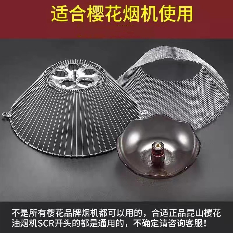 Sakura Range Hood Hộ Gia Đình Phụ Kiện Cổ Điển Hướng Dẫn Dầu Bộ Cột Lưới Lọc Nắp Cốc Dầu Thép Lưới L