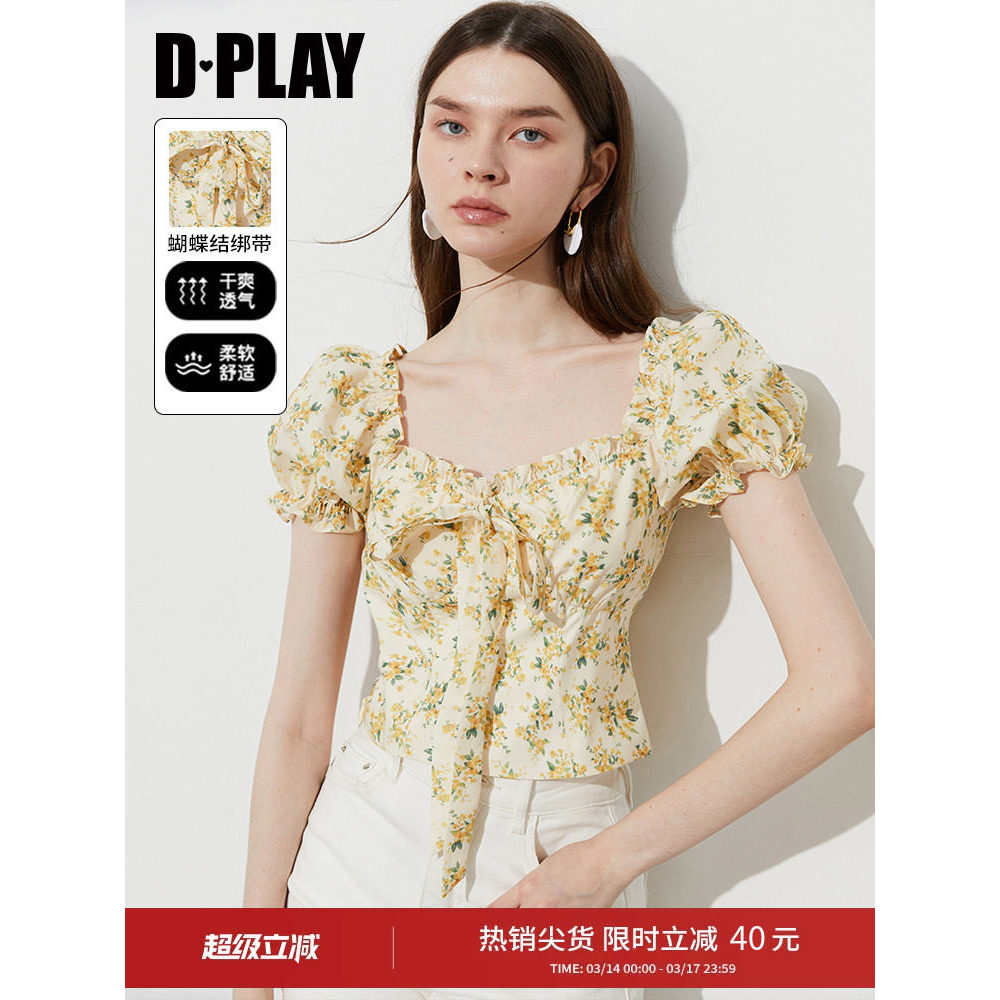 DPLAY [Dòng Kỳ Nghỉ] Mùa Hè Phong Cách Mới Áo Sơ Mi Vàng Nữ Tay Phồng Pháp Tay Ngắn