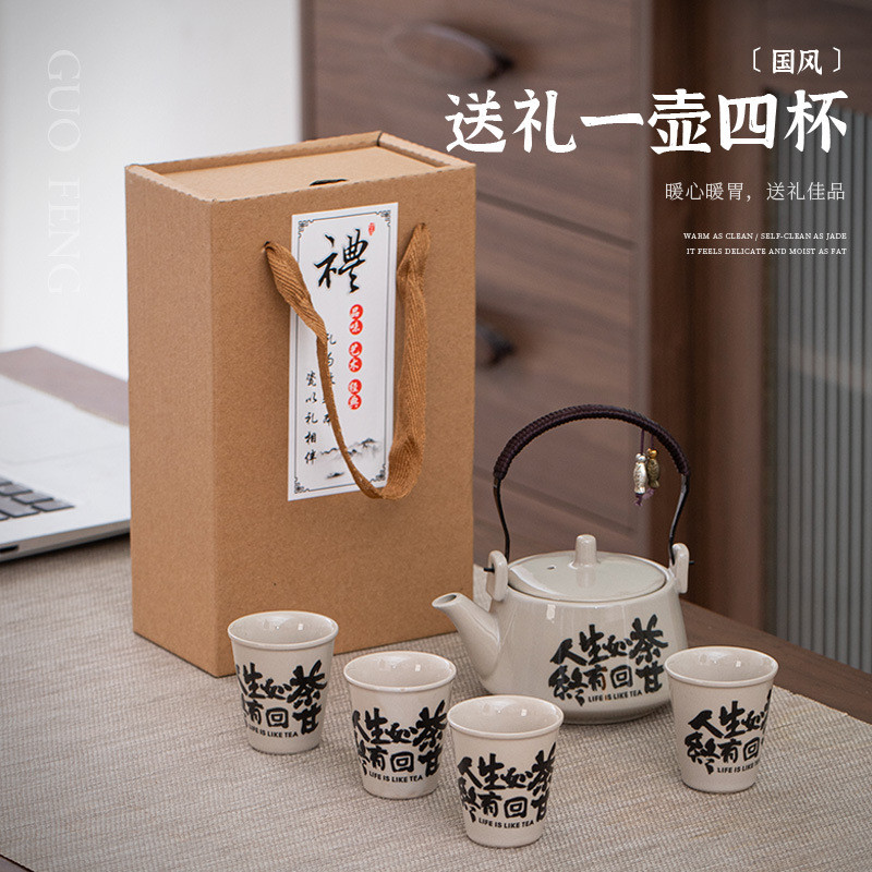 Bộ Gốm Một Nồi Bốn Cốc Cốc Nhanh Du Lịch Ngoài Trời Di Động Boutique Kung Fu Bộ Trà Chống Bỏng Ấm Tr