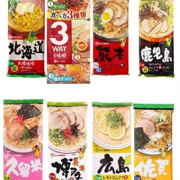 Nhật Bản Nhật Bản Marty Nhật Bản Nhập Khẩu Ramen Hakata Kyushu Ramen Kumamoto Thực Phẩm Ăn Liền Kago