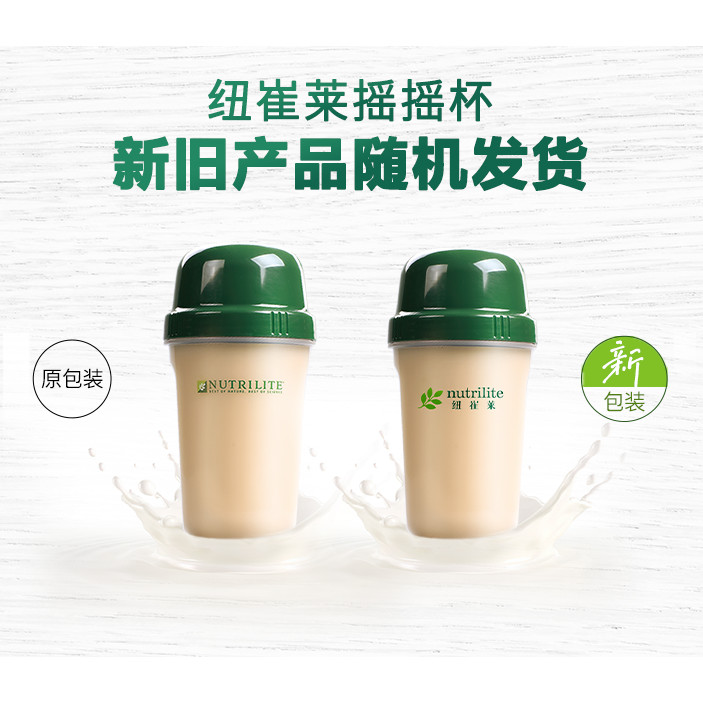 Miễn Phí Vận Chuyển Trong Nước Anli Nutrilite Shaker Cup Chính Hãng Dinh Dưỡng Ăn Sáng Bột Protein M