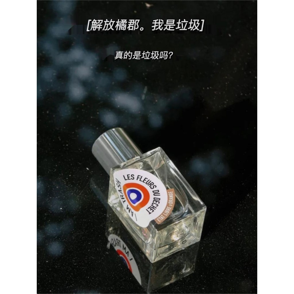 ETAT Liberation Orange County I Am the King of Junks Retreat You or People Like You She Is Abnormal 