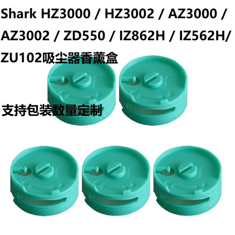 Thích hợp cho máy hút bụi Shark AZ3000 AZ3002 HZ3002 IZ862H IZ562H Hộp khuếch tán hương thơm