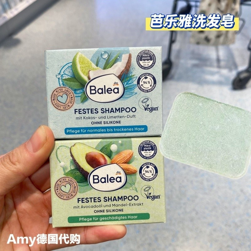 Nước Hoa Dừa Balea Balea Đức Dầu Gội Không Silicon Xà Phòng Chăm Sóc Tóc Dầu Gội Bơ Chắc Chắn 60g [F