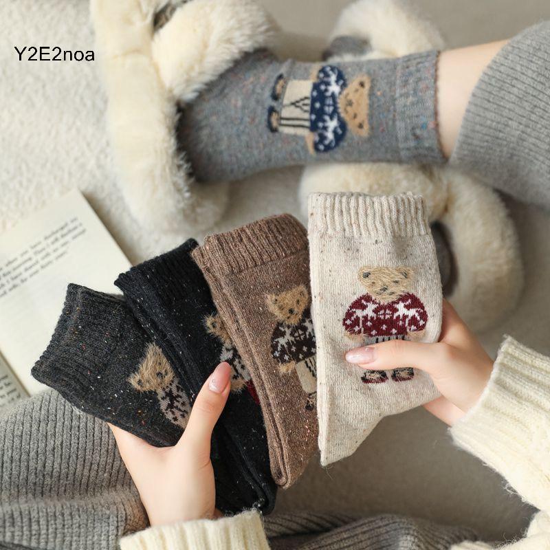 Y2E2NOA Bộ 2/5 Cặp Gấu Bông Nhỏ Dễ Thương dành cho Nữ - Thời Trang Thu Đông & Quà Tặng Noel