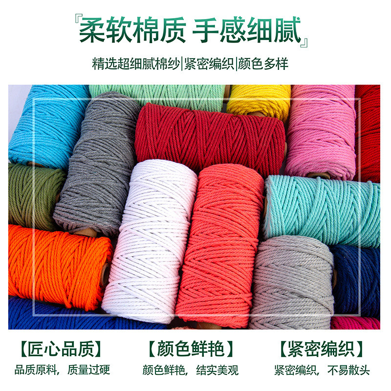 2 ❈ 米 ❈ ❈ ❈ ❈ ❈ ❈ ❈ ❈ ❈ ❈ ❈ ❈ ❈ ❈ ❈ ❈ ❈ 🍒 DIY ❈ ❈ ❈ ❈ ❈ ❈ ❈ ❈ ❈ ❈ ❈ Dây cotton sợi cotton màu 2mm dâ