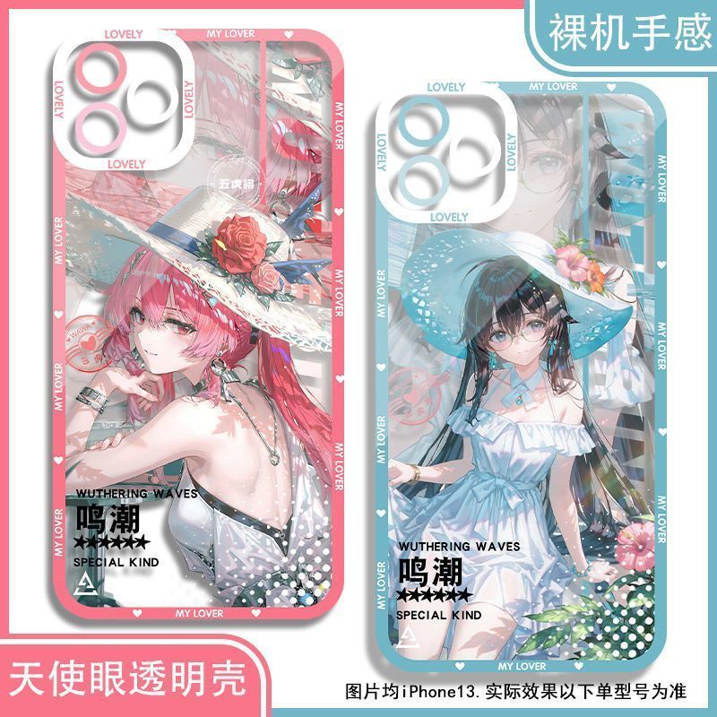 Sóng gió / Ciaccona / Vỏ điện thoại Thích hợp cho iPhone / tyjuj