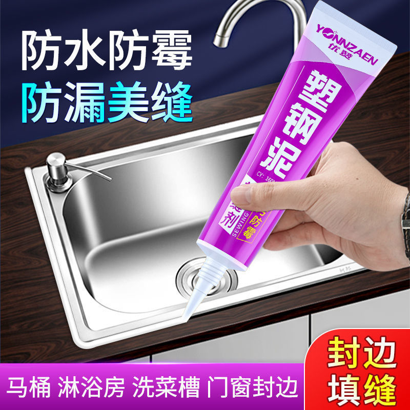 Popular~Glass glue is waterproof and mold-resistant, suitable for kitchens and bathrooms, high-visco
