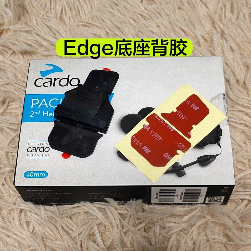 CARDO ❈ ❈ ❈ ❈ ❈ EDGE ❈ ❈ ❈ ❈ m ❈ ❈ cardo ❈ ❈ ❈ ❈ CARDO base keo dính hai mặt EDGE magnetduolaimimimy
