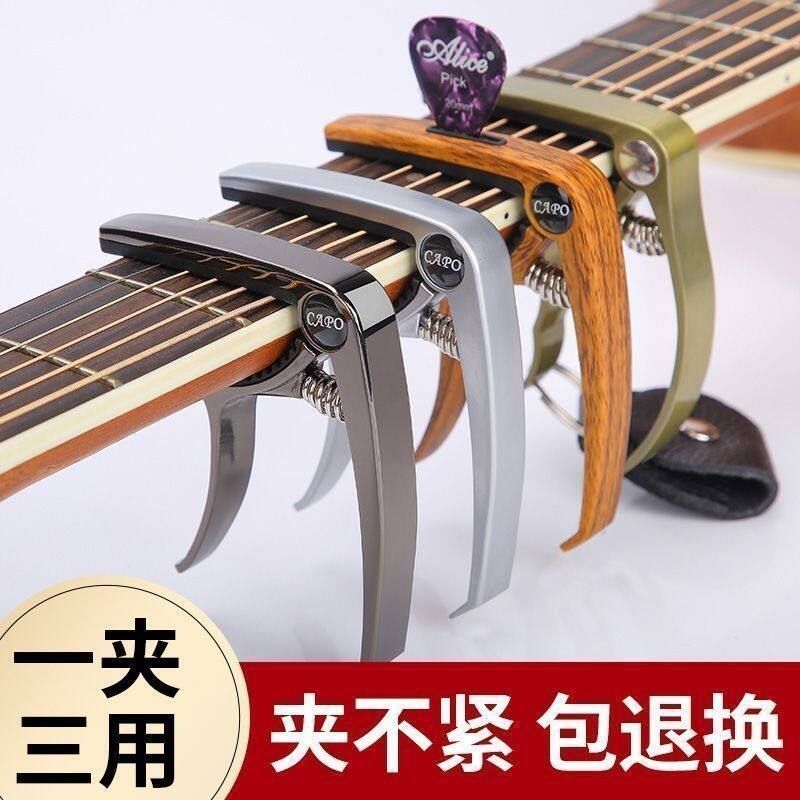 Đàn Guitar Acoustic Capo Đàn Guitar Acoustic Capo Hợp Kim Kim Kim Loại Đàn Guitar Capo Đàn Guitar Ph