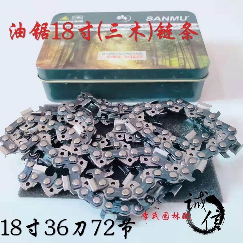 Dây xích 3 / 8 Logging Saw Chain Universal