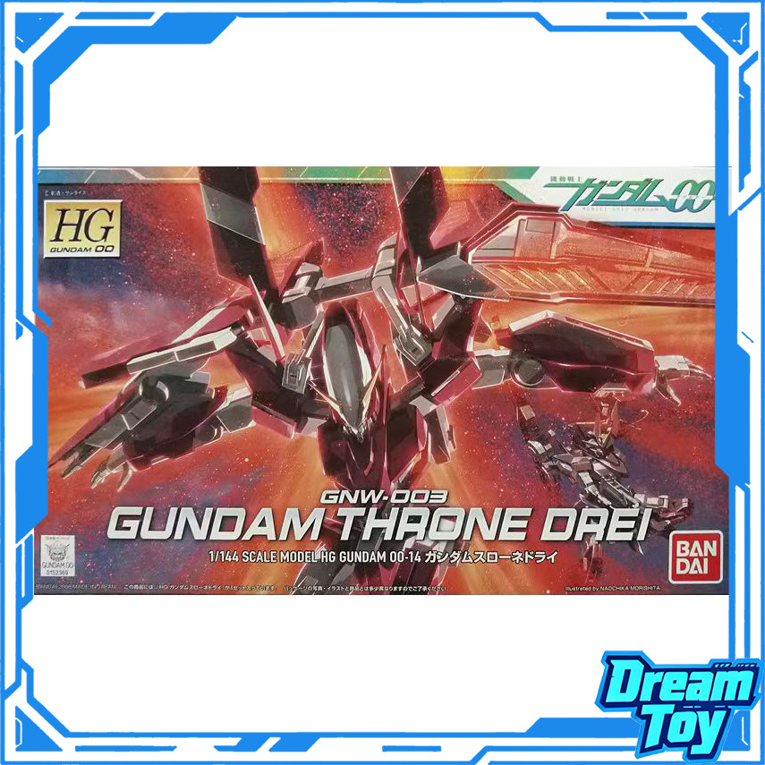 Bandai HG GNW-003 Gundam Throne Drei – Mobile Suit Gundam 00 Model Kit (Tỉ lệ 1 / 144) | Hình hành đ