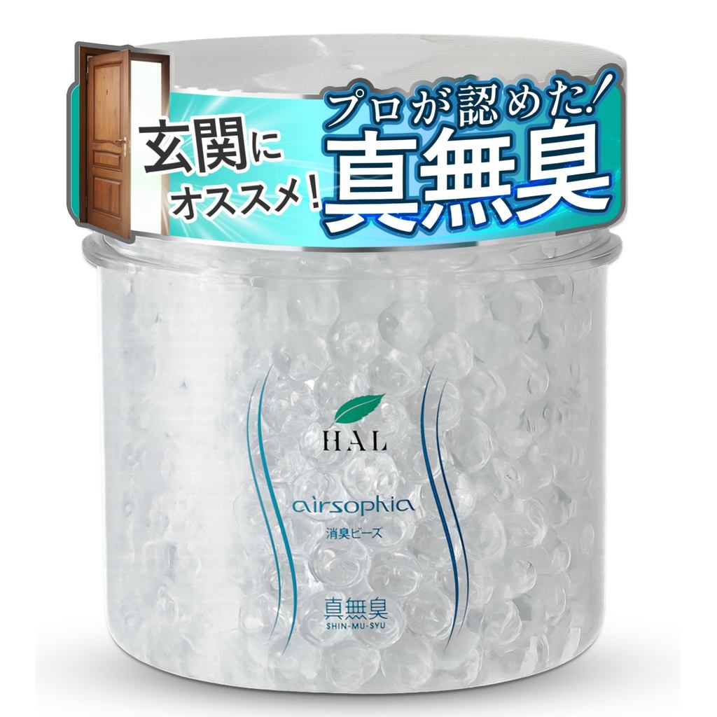 Haru Industry Air Sophia Deodorizing Beads 600g - Unscented - 1 Pack - Compact Odor Eliminator for P