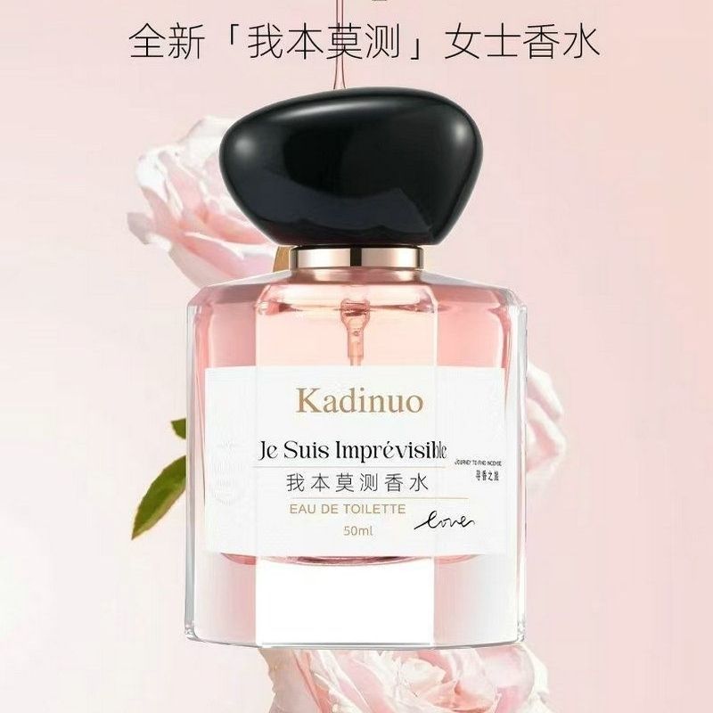 Chính Hãng Cardino Ibnowledge Nước Hoa Tươi Niche Hương Thơm Hoa Lâu Dài Hương Thơm Phương Đông Hươn