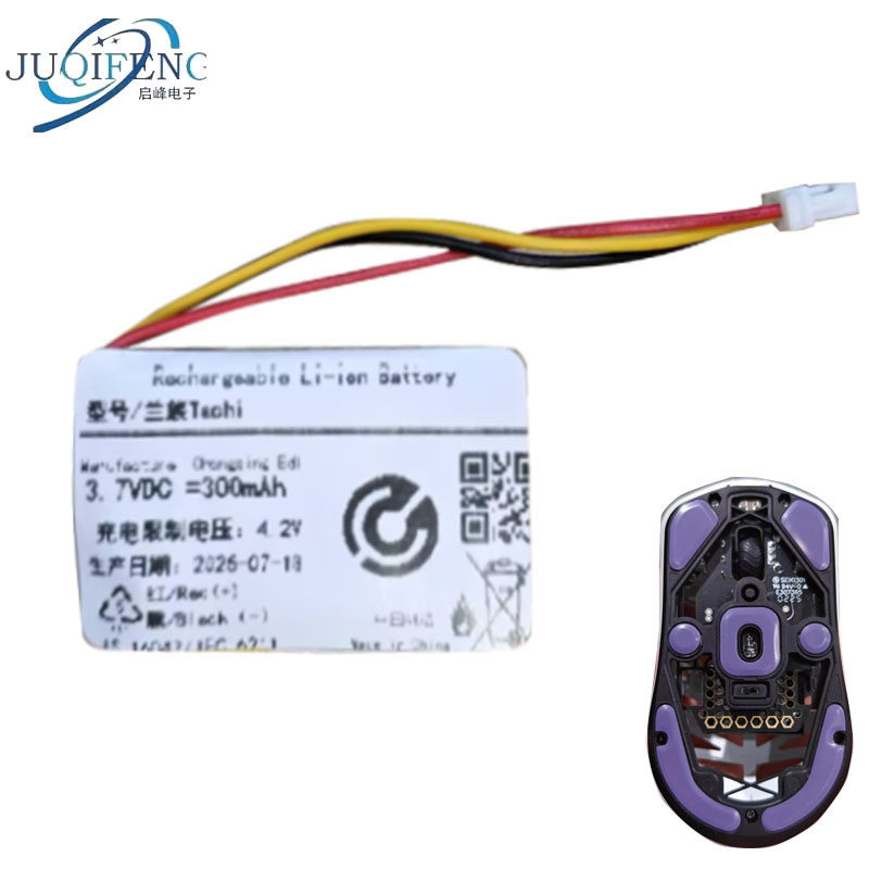 Thích hợp cho pin chuột không dây Lanzu Tachi 300mAh 3.7V